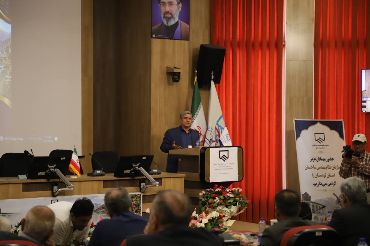 نظام مهندسی ساختمان در توسعه کردستان ایفا نقش کند