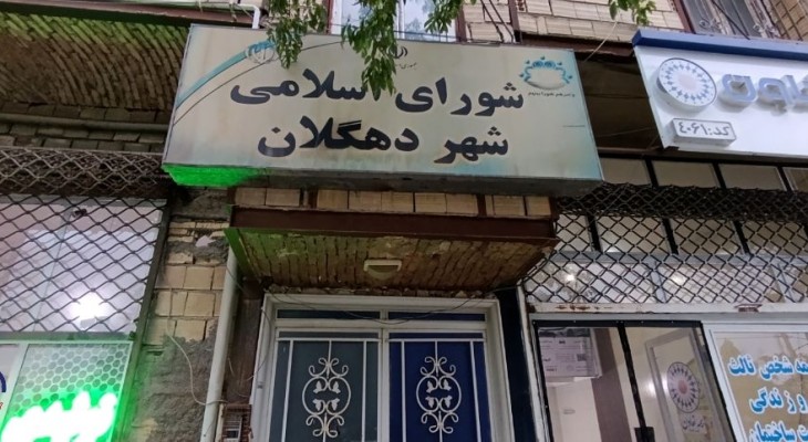 در بسته شورا، اعتماد مردم را نشانه رفت