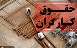 نگاهی به معافیت مالیاتی مزایای رفاهی کارگران/ سرمایه داران بیشتر مالیات نمی‌دهند!