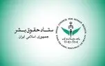 حمله آمریکا به جزیره لارک نقض فاحش حقوق بین‌الملل و منشور ملل متحد است