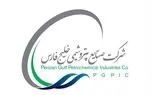 اعلام نیازهای فناورانه هلدینگ خلیج در ۷ حوزه؛ دانش‌بنیان‌ها و فناوران به خط می‌شوند
