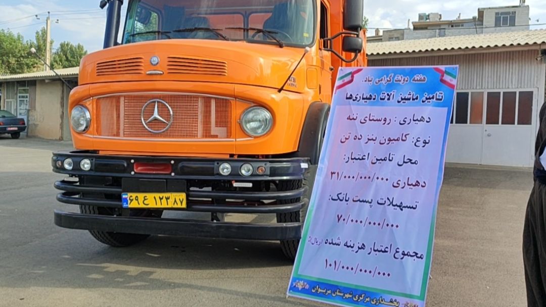 ده‌ها طرح عمرانی و حمایتی در مریوان به بهره‌برداری رسید