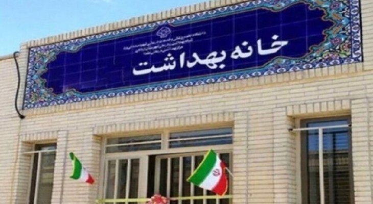 بهورز؛ تکیه‌گاه خاموش سلامت