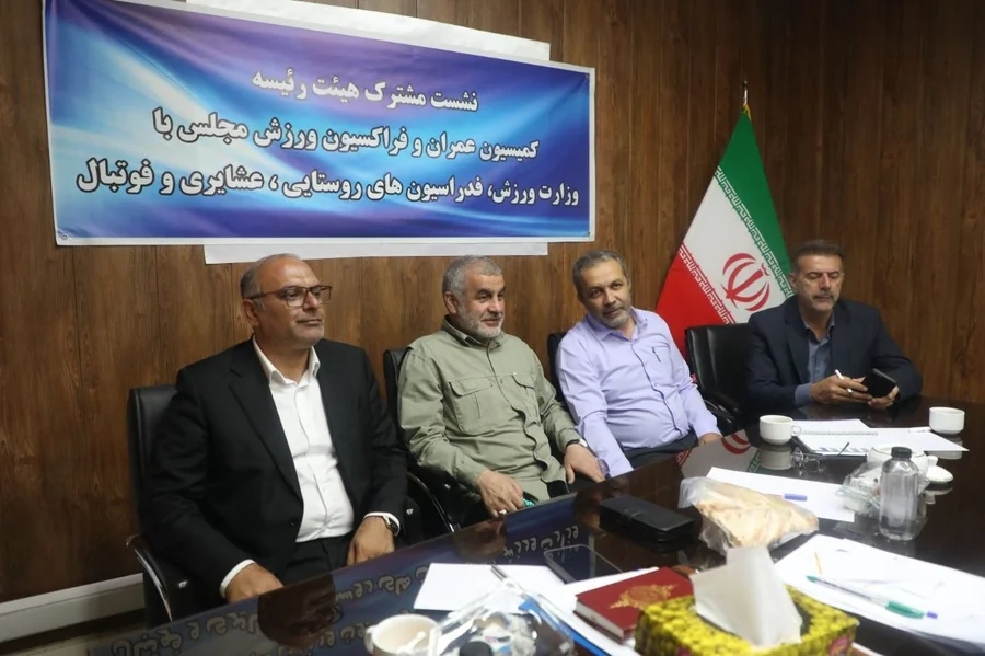 برگزاری جلسه نمایندگان مجلس و نهادهای نظارتی با مسئولان شرکت توسعه برای بازسازی ورزشگاه آزادی/ وزیر ورزش استیضاح می شود؟