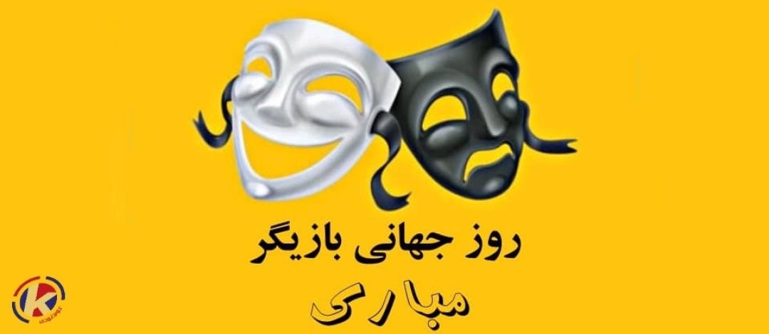 هنر بدون حمایت دوام نمی‌آورد