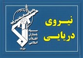 هشدار فوری نیروی دریایی سپاه در پی حمله آمریکا به نفتکش‌های ایران