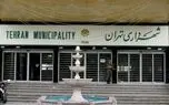 نخستین مدرسه آموزش شهروندی پایتخت تا پایان سال به بهره‌برداری می‌رسد