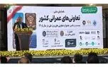جزئیات اصلاح آیین‌نامه‌ها و به‌روزرسانی اساسنامه‌های تعاونی