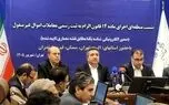 بابایی: هیچ عذری برای عدم اجرای ماده ۱۴ قانون الزام پذیرفته نیست/ مدیران مستنکف باید پاسخگو باشند