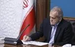 ماده واحده ایجاد سهمیه بومی برای برخی رشته‌های وزارت بهداشت ابلاغ شد