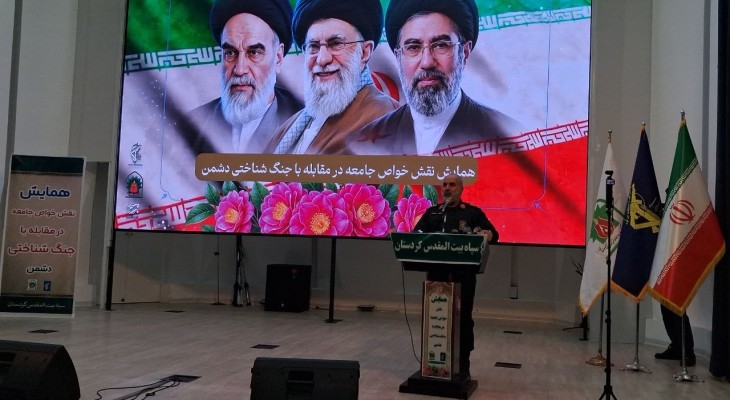 آمریکا در جنگ ترکیبی علیه ایران شکست خورد