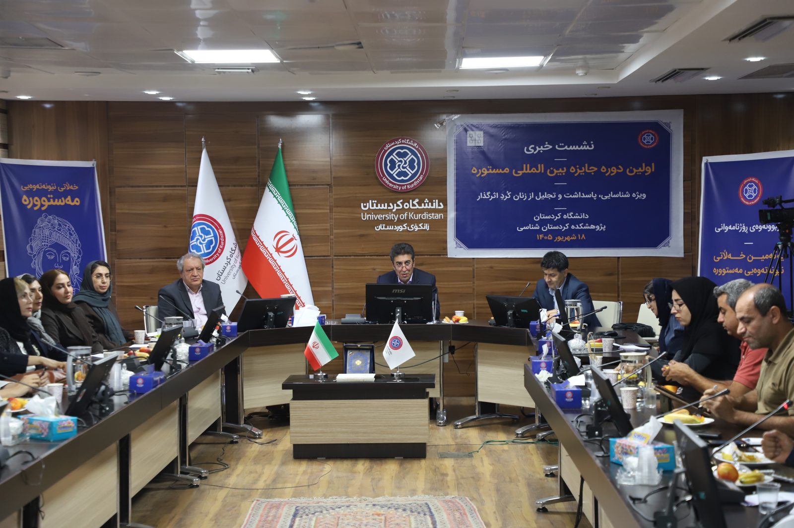 کردستان جایزه بین المللی مستوره؛ روایتی تازه برای دیده شدن زنانی که اثر گذارند سرویسنخستین جایزه بین المللی «مستوره» قرار است زنان تأثیرگذار کُرد را از میان نام های شناخته شده و گمنام، از مراکز علمی و فرهنگی تا روستاهای دوردست، شناسایی و معرفی کند؛ جایزه 