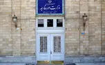 بیانیه وزارت امور خارجه در محکومیت شدید جنایات رژیم صهیونیستی در لبنان