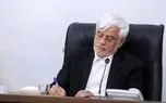 تهدیدکنندگان زیرساخت و تمدن ایران صلاحیت داوری ندارند