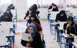 آزمون‌های دستیاری و ارتقای دندانپزشکی سال ۱۴۰۵ در حال برگزاری است