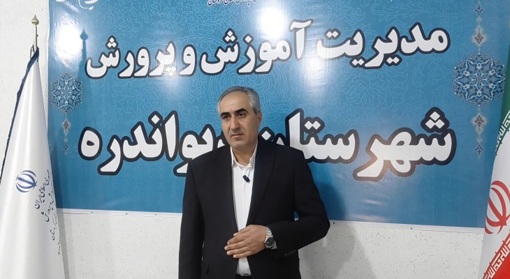 مدارس دیواندره آماده آغاز سال تحصیلی شدند