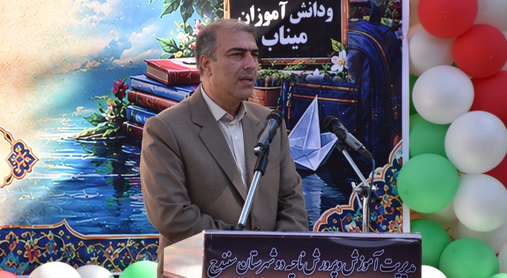 خانواده‌ها از مقایسه دانش‌آموزان با یکدیگر پرهیز کنند