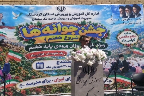 معاون استاندارمدرسه باید امن‌ترین محیط برای دانش‌آموزان باشد