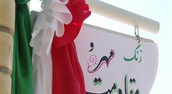 آغاز سال تحصیلی ۳۴۰ هزار دانش‌آموز کردستان