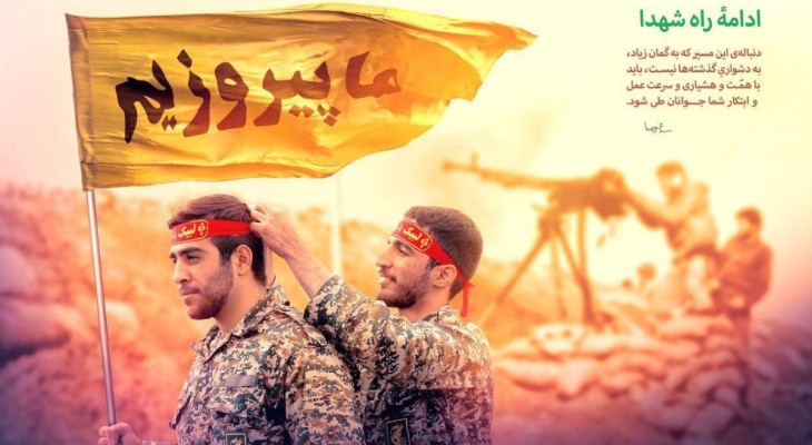 دفاع مقدس را چگونه روایت کنیم