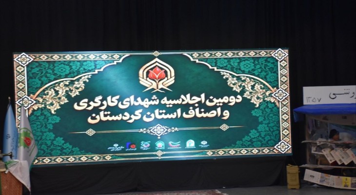 کارگران و اصناف کم‌توقع و فداکار بودند