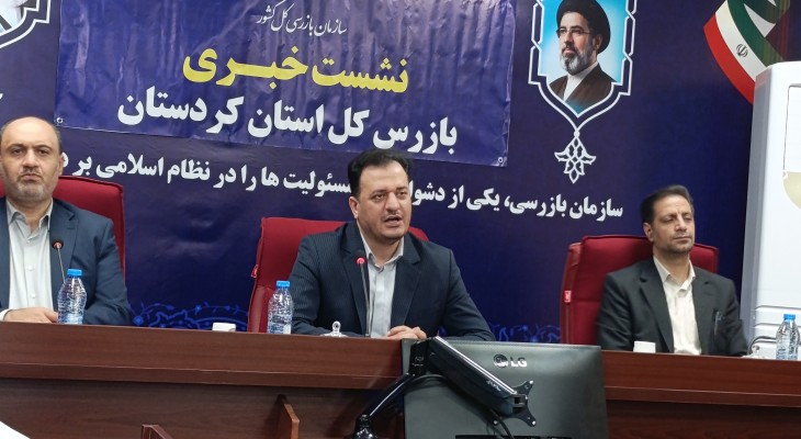 محکومیت یک فرماندار و ۲۷ مسئول و کارمند