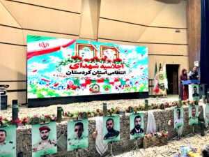 حضور معاون استاندار کردستان در اجلاسیه شهدای انتظامی استان