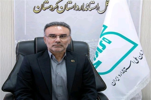 سحری: کد پیامکی راه تشخیص اصالت کالاهای دارای نشان استاندارد است