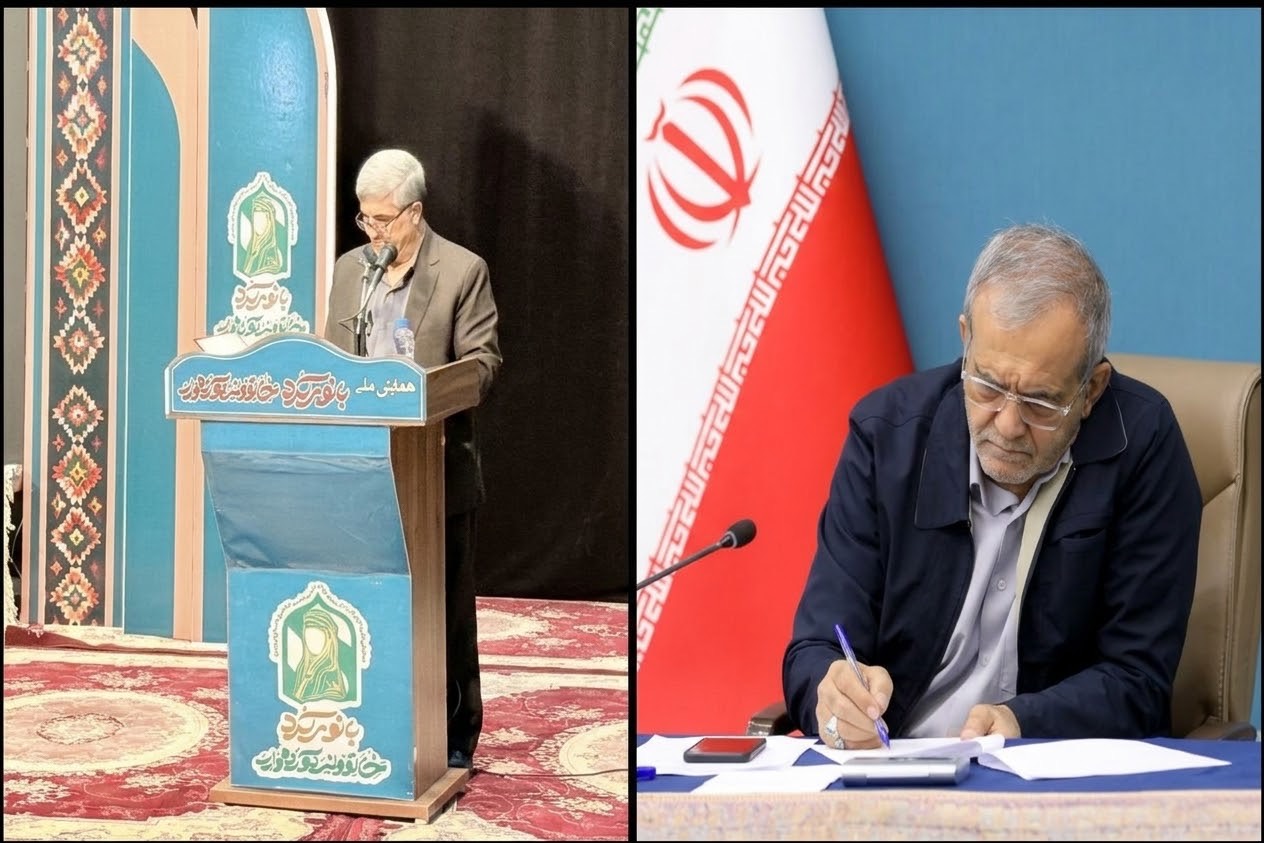 پزشکیان: معرفی بانوی اصیل کُرد، گامی در پاسداشت مقام زن و هویت ایرانی است