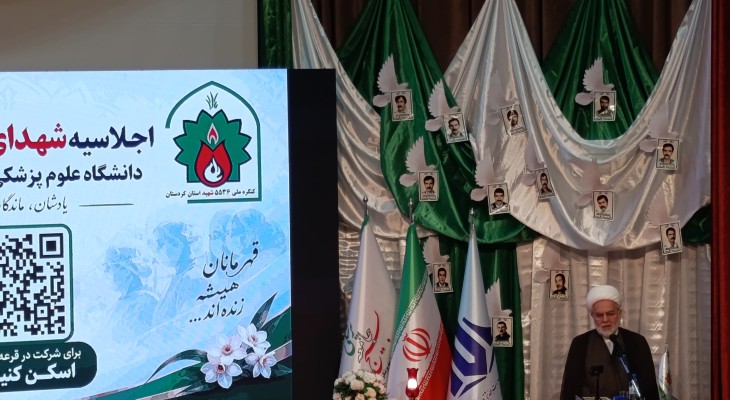 کادر درمان، مجاهدان راه خدا و عزت مردم