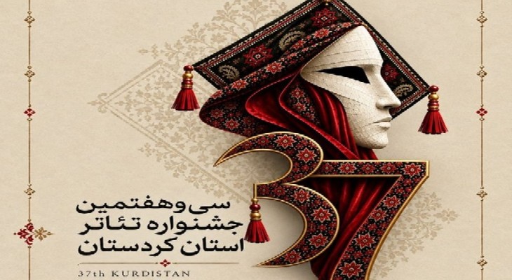 ۲۵ نمایش در سامانه ثبت شد