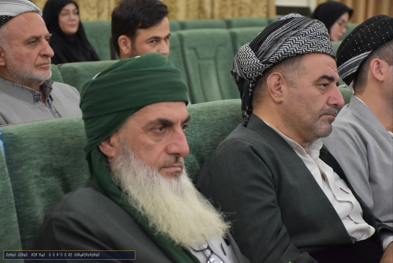 همایش بین‌المللی وحدت اسلامی در سنندج - عکس ۴